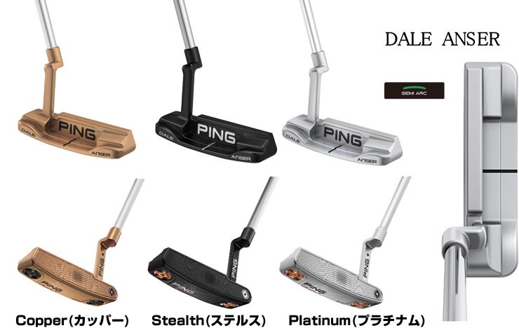 ピン VAULT 2.0 DALE ANSER パター PING PP61 グリップ