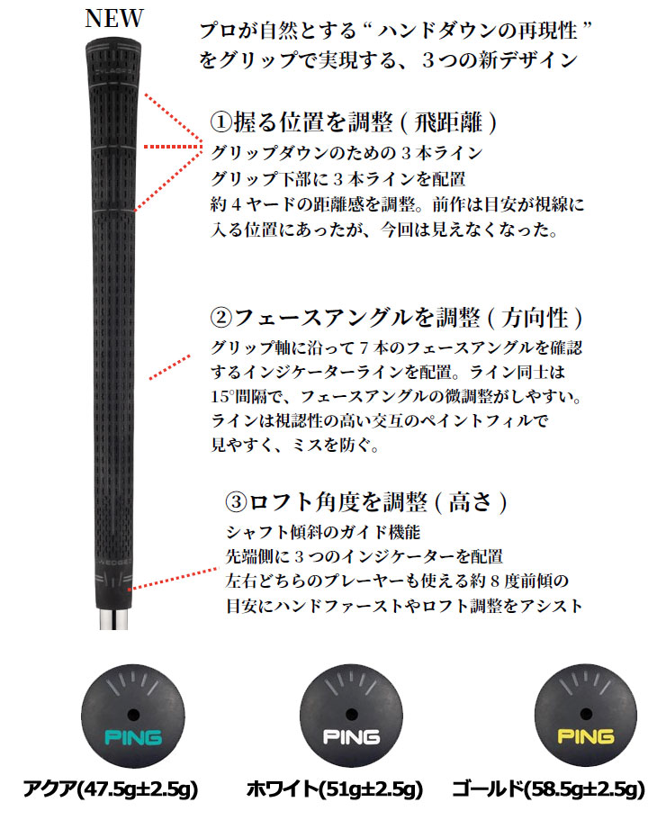 PING（ピン） 純正グリップ NEW ダイラウェッジ グリップ : GREENFIL