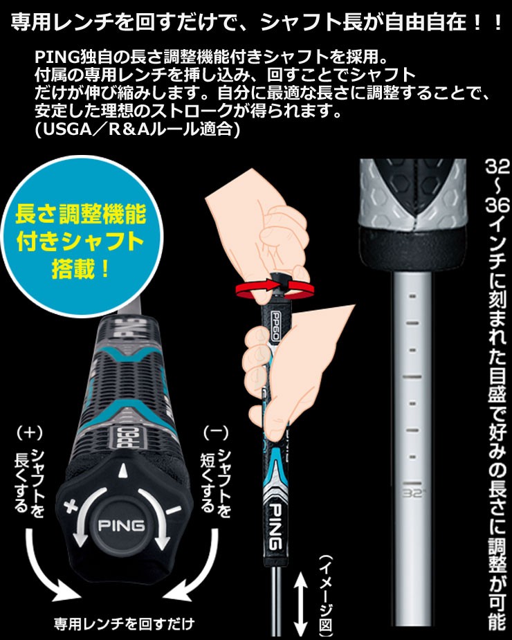 ピン HEPPLER TYNE 3 パター PING PP62 グリップ 長さ調節機能付