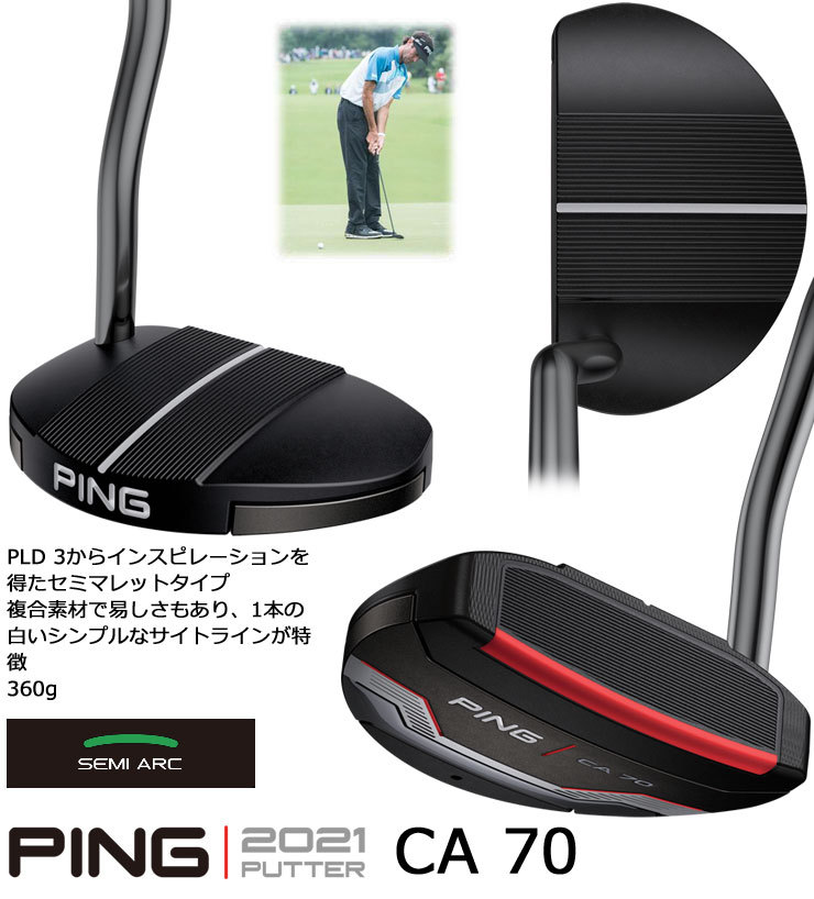 ピン 2021 CA 70パター PING PP58 グリップ : pn21ptc7p58 : GREENFIL