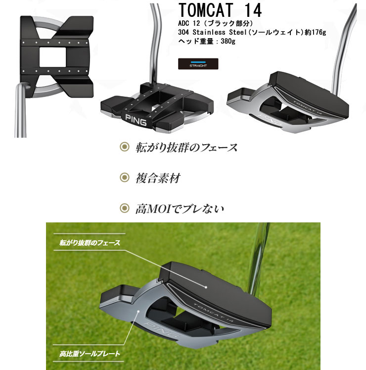 ピン 2023 TOMCAT 14 パター PING PP58 グリップ スチールシャフト仕様