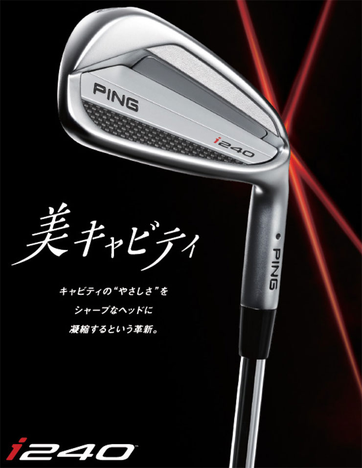 カ*ト様 PING i210 アイアン（5〜P）　ダイナミックゴールド105 PING ピン I SERIES i210 アイアン Dynamic Gold 105 シャフト