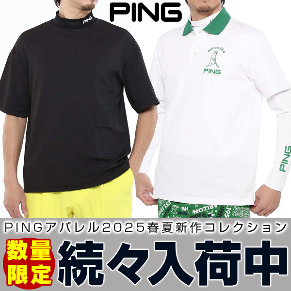 s PING Y t V StEFA Ap