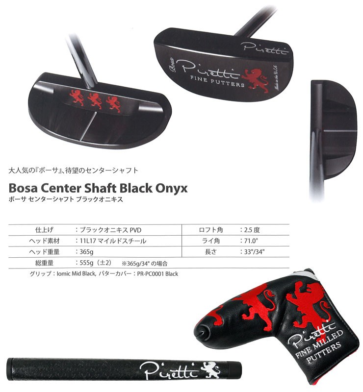 □□パター□Piretti FIRENZE BLACK ONIX オリジナルスチール 3３ ...