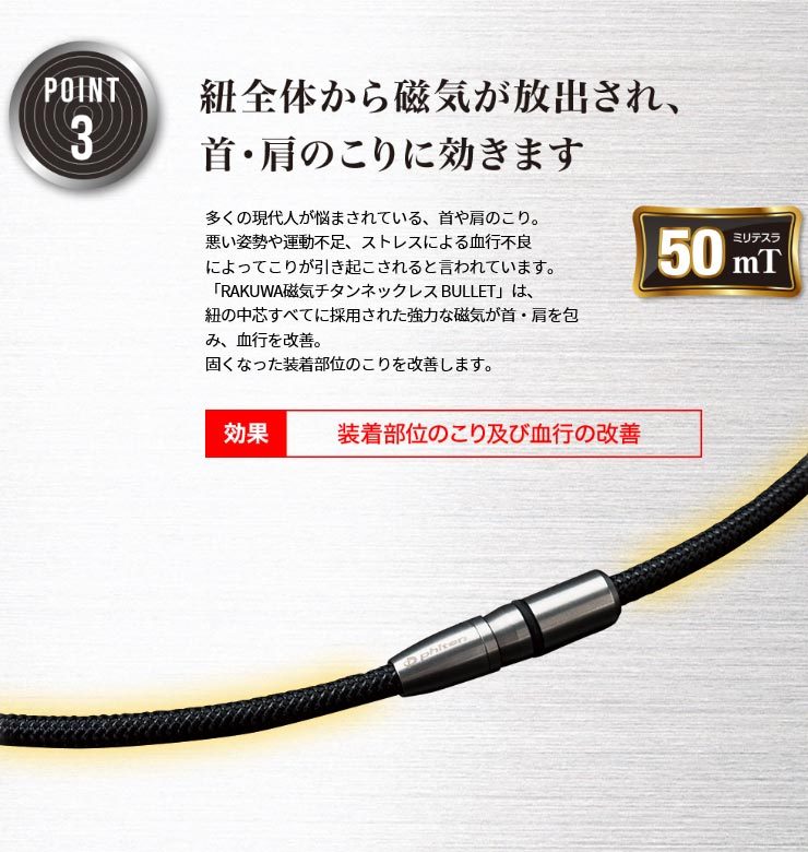ファイテン RAKUWA 磁気チタンネックレス バレット :TE21RATIBU:ゴルフプラザ グリーンフィル - 通販 - Yahoo!ショッピング