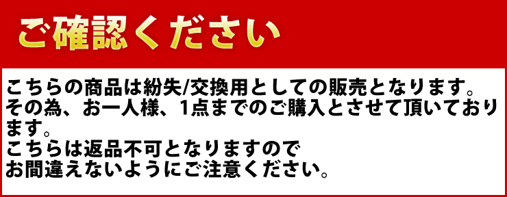 スコッティ・キャメロン 純正グリップ 18 SELECT パター専用