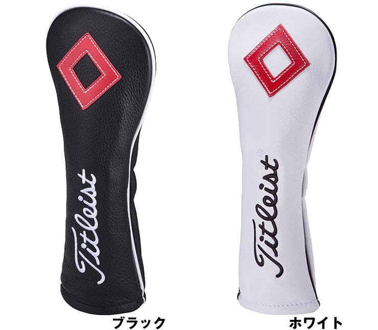 タイトリスト Titleist フェアウェイウッド用 本革ヘッドカバー