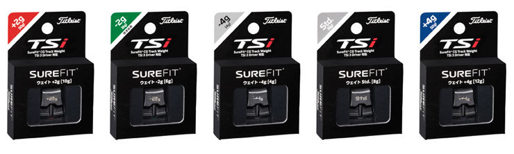 TSi タイトリスト TSi3 ドライバー用 SureFit CG ウエイト