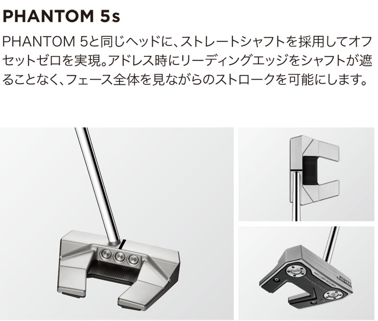 スコッティ・キャメロン PHANTOM 5s パター 2024年モデル 日本正規品