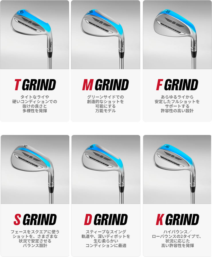 VOKEY DESIGN タイトリスト ボーケイデザイン SM11 ウエッジ ツアー