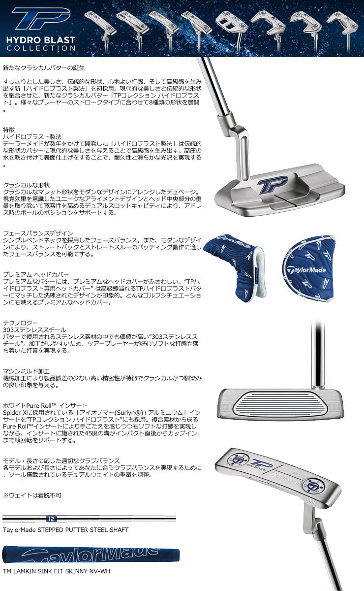 極美品 テーラーメイド TP JUNO パター LAGOLF シャフト 総12万 - クラブ