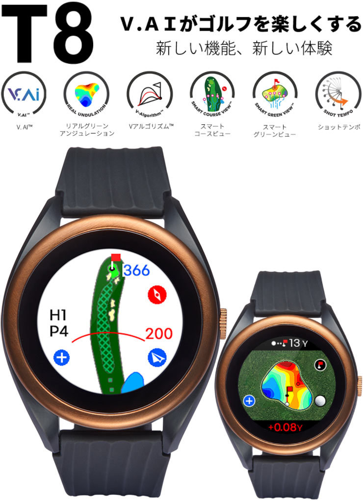 ボイスキャディ 腕時計型 GPS ゴルフナビ T8 :VO21T8BK:ゴルフプラザ 
