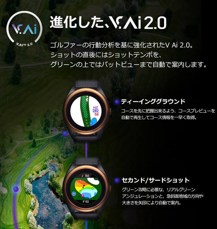 ボイスキャディ 腕時計型 GPS ゴルフナビ T8 : vo21t8bk : ゴルフ