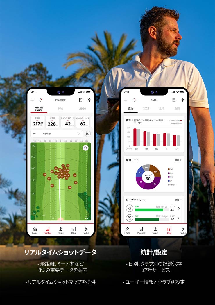 VOICE CADDIE（ボイスキャディ） ローンチモニター 弾道測定器