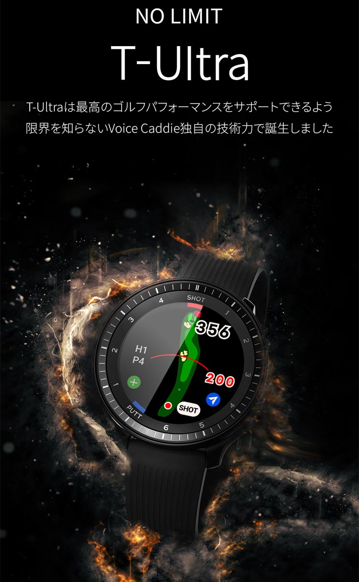 VOICE CADDIE（ボイスキャディ） 腕時計型 GPS ゴルフウォッチ ナビ T