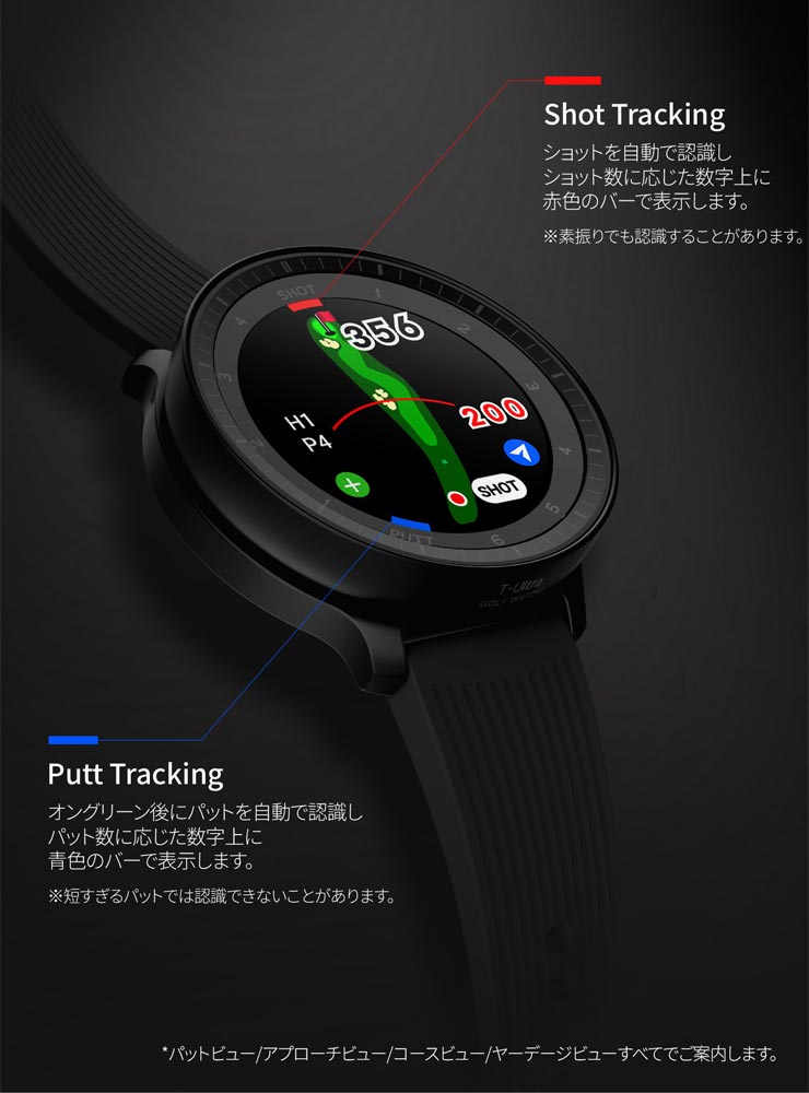 VOICE CADDIE ボイスキャディ 腕時計型 GPS ゴルフウォッチ ナビ