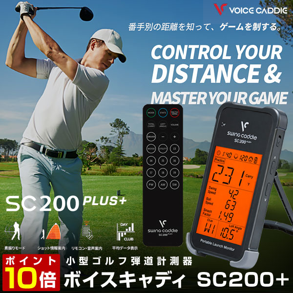 VOICE CADDIE �������� �S���t�p�i ���E���h�p�i ���K �g���[�j���O �����R�� �����ē� �u������ �ȒP���� �򋗗��A�b�v �X�C���O���P �~�[�g�� �{�[���X�s�[�h �f�U�� ���� 
