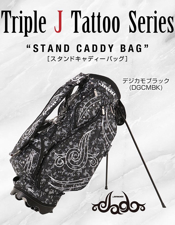 JADO Triple J Tattooシリーズ 軽量スタンド デジカモブラック
