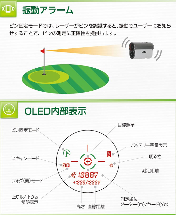 エクストレイ レーザー距離計 SQ-1 : xt23sq1 : ゴルフプラザ グリーン 