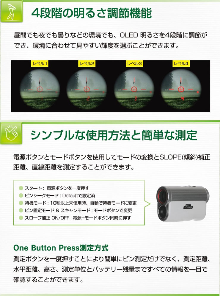 エクストレイ レーザー距離計 SQ-1 : xt23sq1 : ゴルフプラザ グリーン 