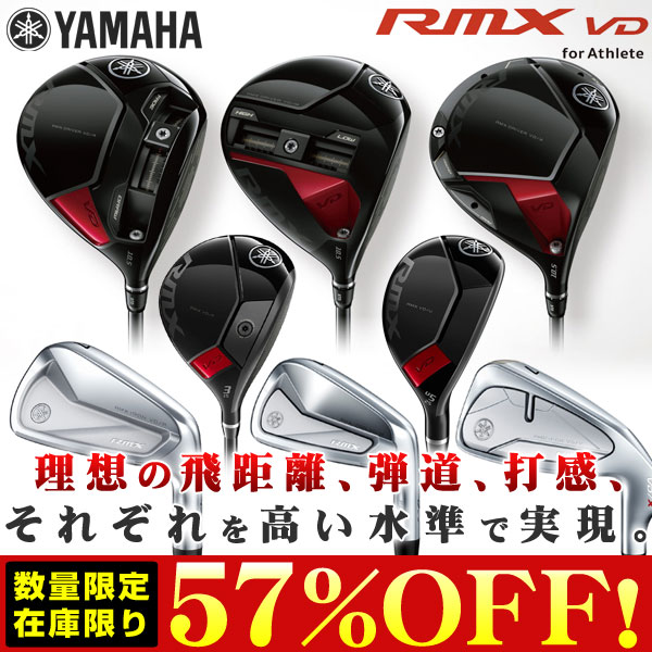ޥϥ RMX VD ߥå ò  Ͳ  ɥ饤С å ϥ֥å 桼ƥƥ 