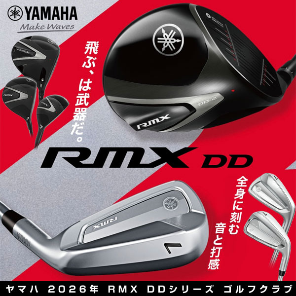 ���}�n YAMAHA RMX �S���t�N���u �h���C�o�[ �t�F�A�E�F�C�E�b�h FW �n�C�u���b�h ���[�e�B���e�B �A�C�A�� ���X�L���[ ���� �J�X�^��