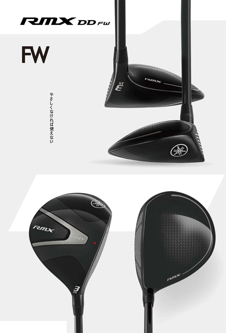 特注カスタムクラブ ヤマハ 2026年 RMX DD フェアウェイウッド 三菱 Diamana BB シャフト RMX 特注カスタムクラブ ヤマハ 2026年 DD フェアウェイウッド 三菱