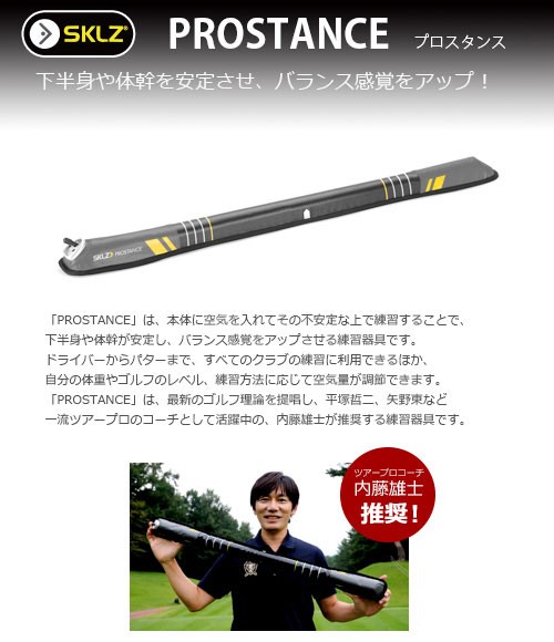 【練習用品】 ヤマニゴルフ SKLZ(スキルズ) プロスタンス SKMGNT25