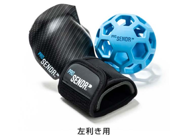 【美品】PRO SENDR プロセンダー　ゴルフ練習器具 楽天市場】ProSENDR プロセンダー 練習器具 右手用 左手用