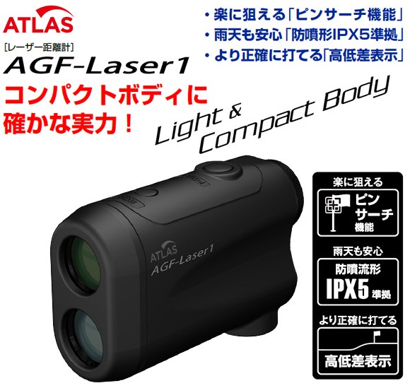 ユピテルアトラス レーザー距離計 AGF-Laser1 :YP15AGFLASER1:ゴルフプラザ グリーンフィル - 通販 -  Yahoo!ショッピング