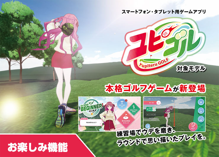 ユピテル（yupiteru） ゴルフナビ YGN7100 : ゴルフレンジャー - 通販