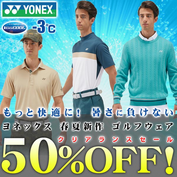 ͥå ղ  ѥ   ò Ⱦ 50OFF
