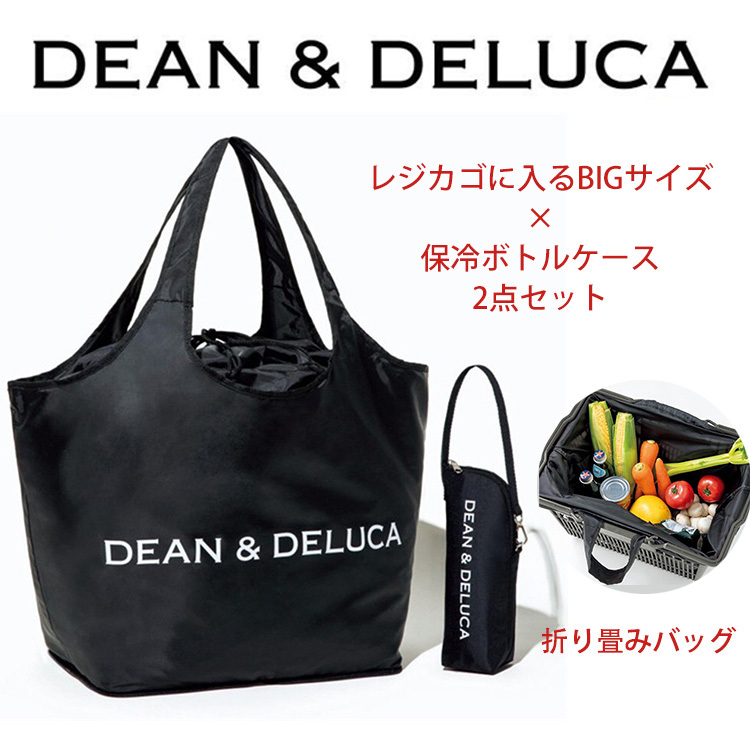 【大特価在庫】DEAN&DELUCA キャンバストートバッグ 2点 トートバッグ