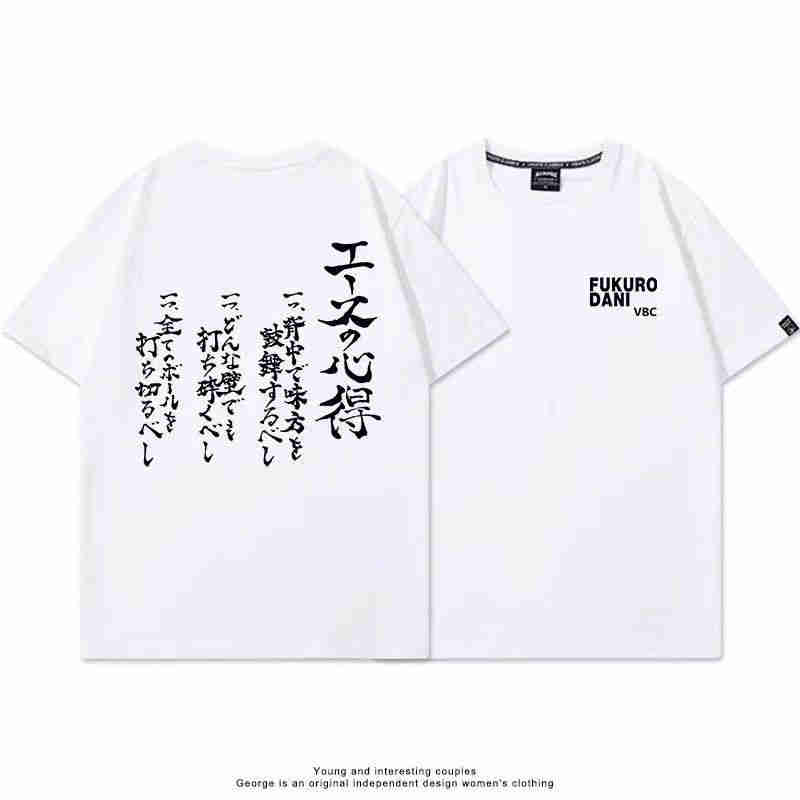 ハイキュー!! Tシャツ エースの心得 ブラックホワイト Tシャツメンズ