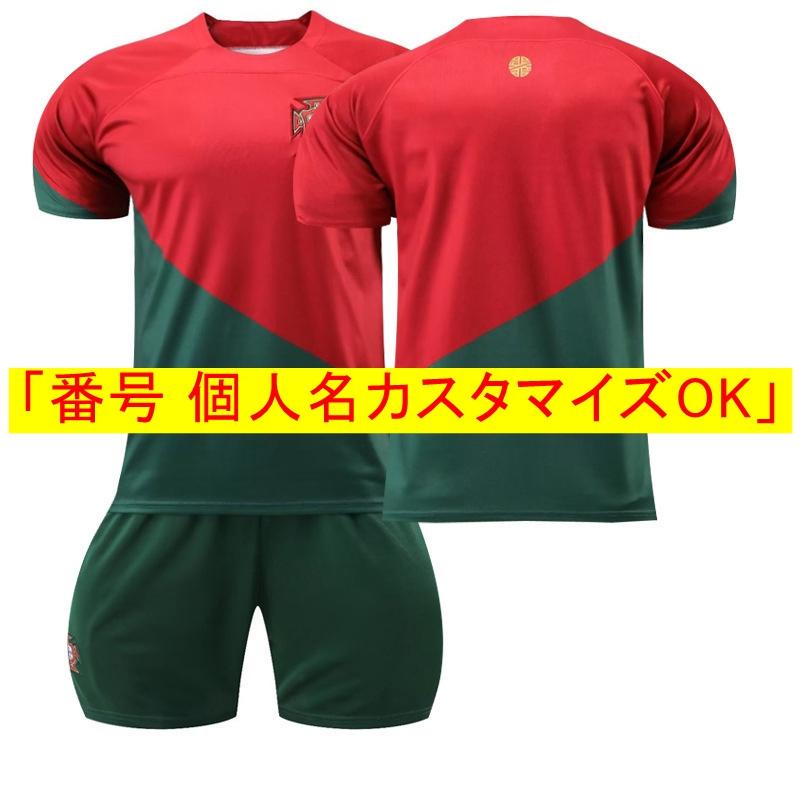 【正規品】クリスティアーノ・ロナウド　ユニホーム クリスティアーノロナウド 代表ユニフォーム 公式正規品