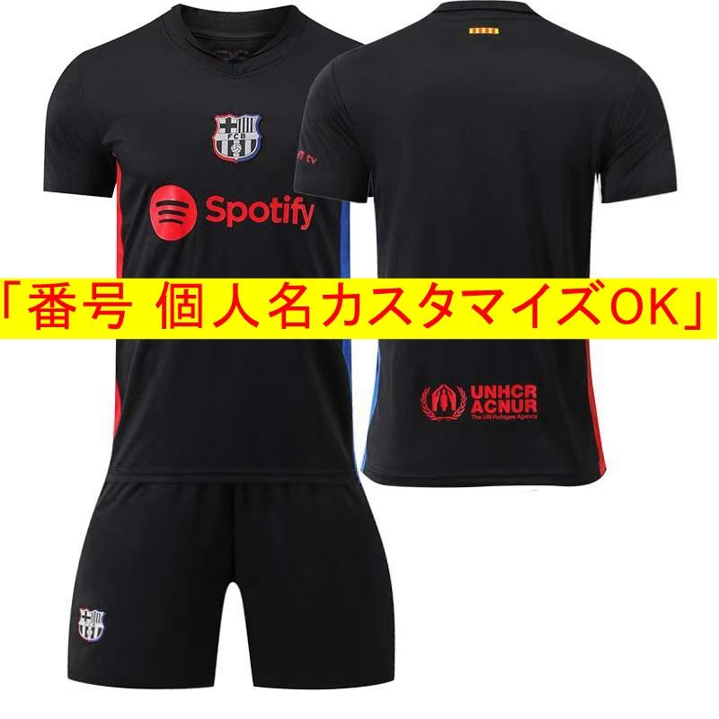 ベッカム ユニフォームのおすすめ人気商品一覧 通販 - Yahoo!ショッピング