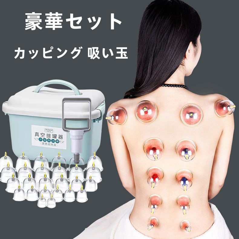 ボディケア 吸引器具 カッピングカップ付き Amazon.co.jp : 1セットカッピングセットマッサージカップ乳首