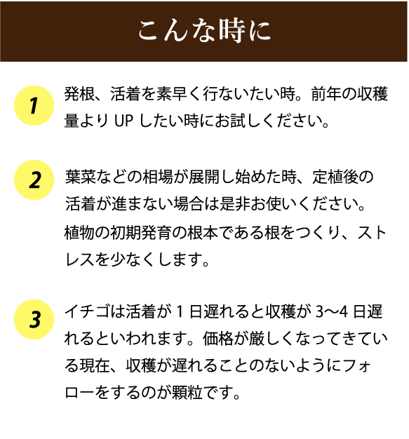 アルム顆粒
