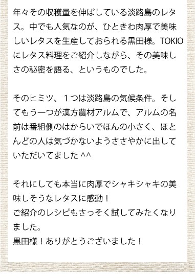 OKY‐999 10kg「有機JAS適合」 連作障害 乳酸菌 放線菌 酵母菌 土づくり