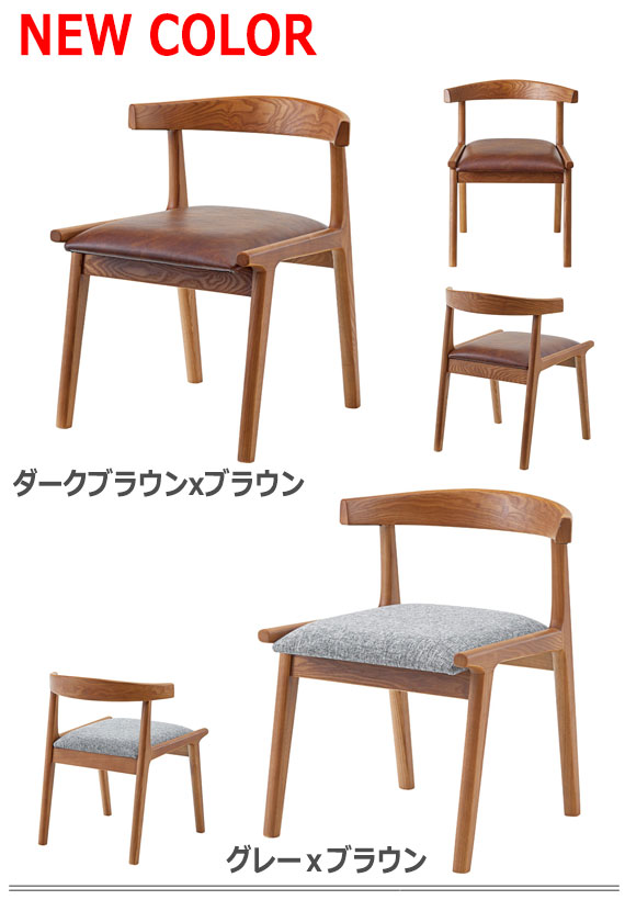 ダイニングチェアー ダイニングチェア Henry Re:CENO(リセノ) ｜家具