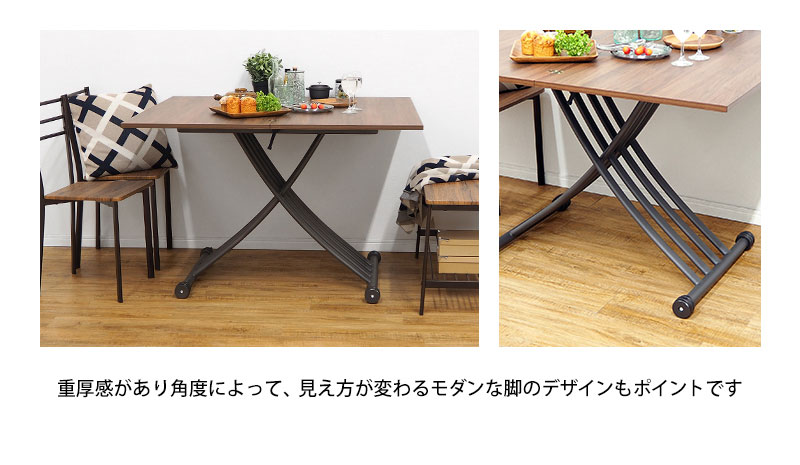 LIFTING TABLE 昇降テーブル 幅114cm 天板拡張・キャスター付き 高級感のある木目調 :ggas-0101:GREEN GREEN -  通販 - Yahoo!ショッピング