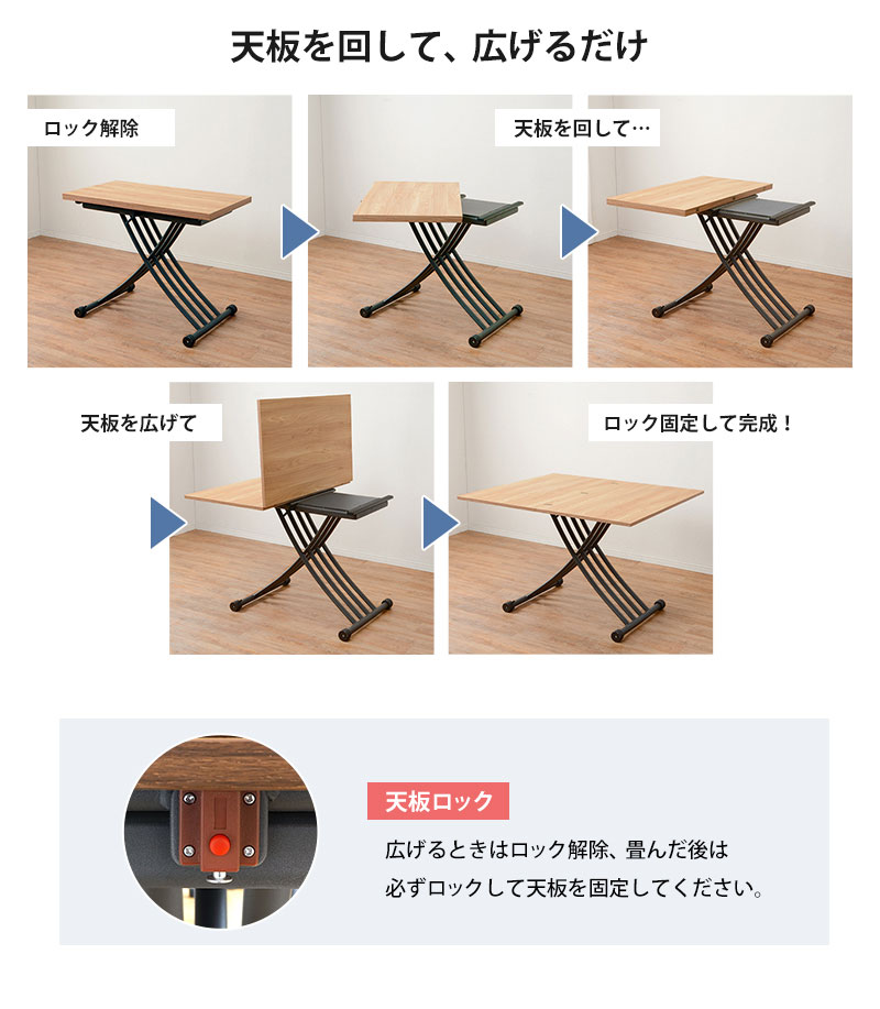 LIFTING TABLE 昇降テーブル 幅114cm 天板拡張・キャスター付き 高級感のある木目調 :ggas-0101:GREEN GREEN -  通販 - Yahoo!ショッピング