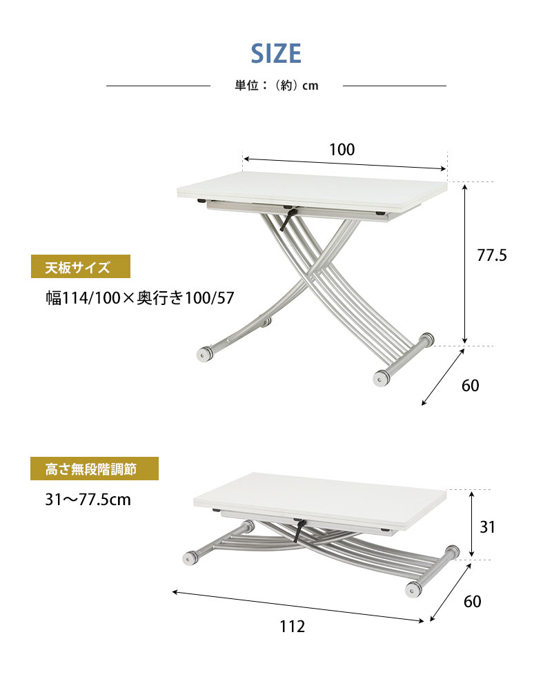 LIFTING TABLE 昇降テーブル 幅114cm 天板拡張・キャスター付き 高級感のある木目調 :ggas-0101:GREEN GREEN -  通販 - Yahoo!ショッピング