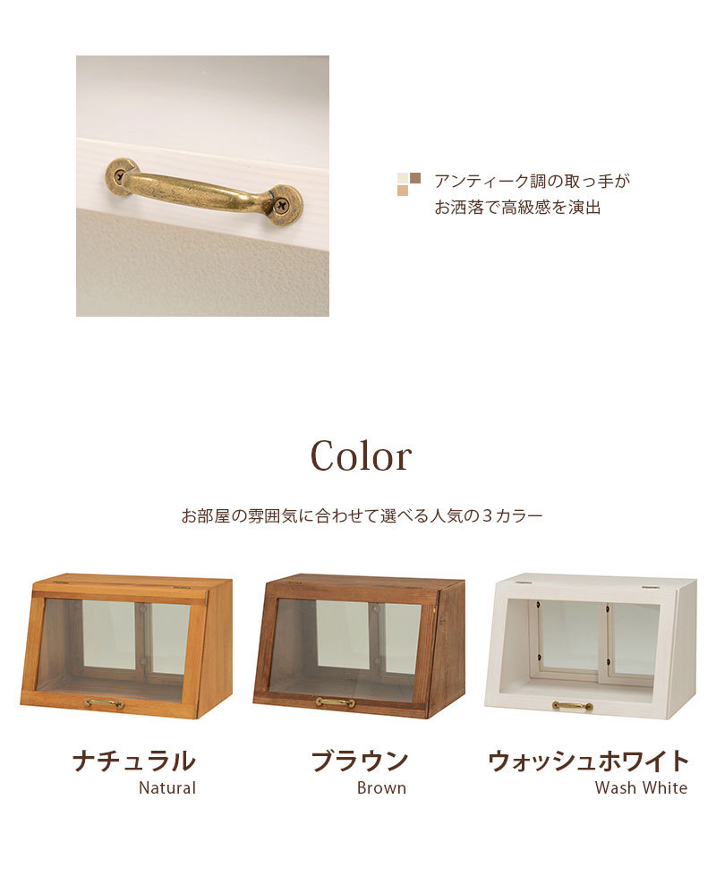 Wood Counter Storage カウンター上ガラスケース 幅40×高さ25cm