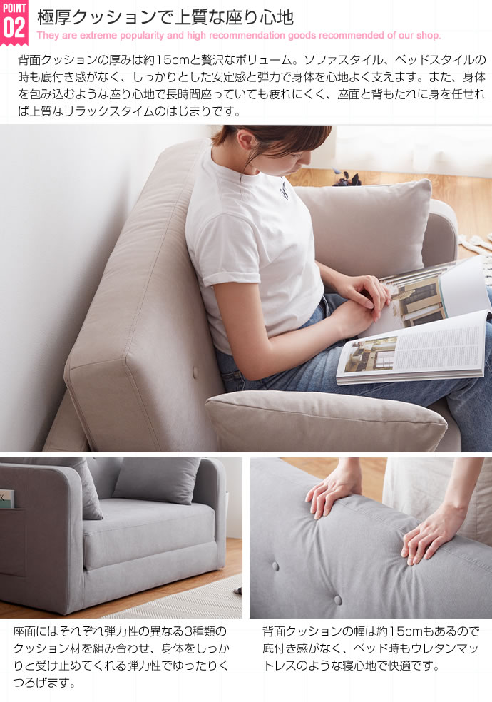 Aina 折りたたみソファベッド コンパクトなデザインで多機能な折りたたみソファベッドが登場