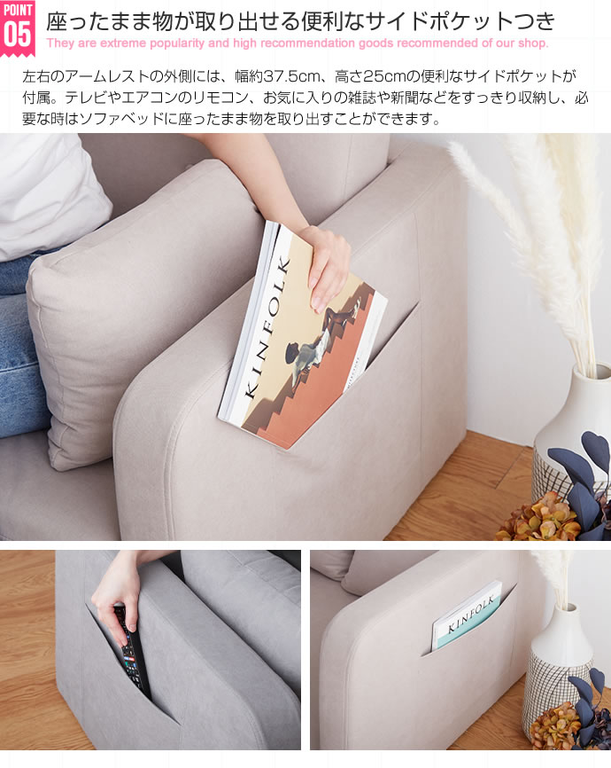 Aina 折りたたみソファベッド コンパクトなデザインで多機能な