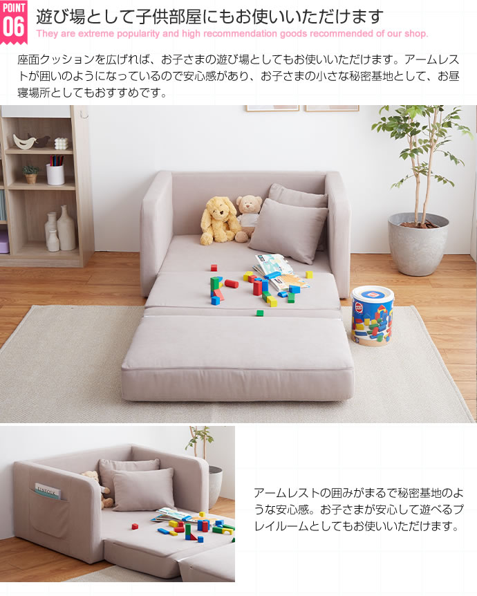 Aina 折りたたみソファベッド コンパクトなデザインで多機能な