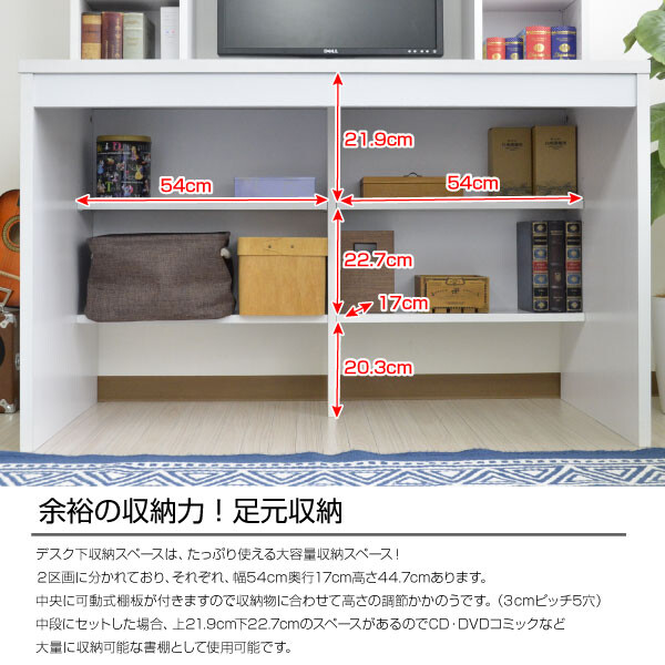 パソコンデスク 上下書棚付き 115cm幅 オーク 上下一体型