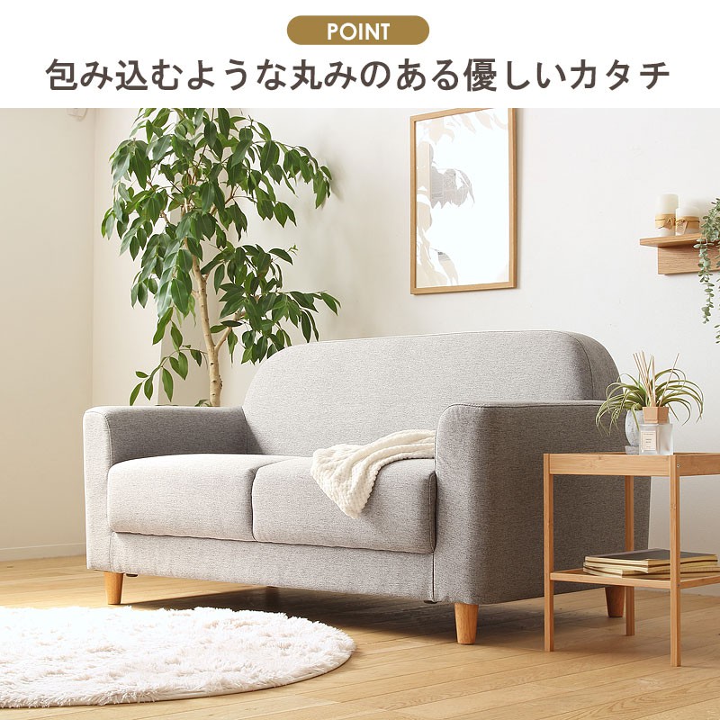 新品 本土送料無料 2.5人掛けデザインソファ クラウディネス グリーン