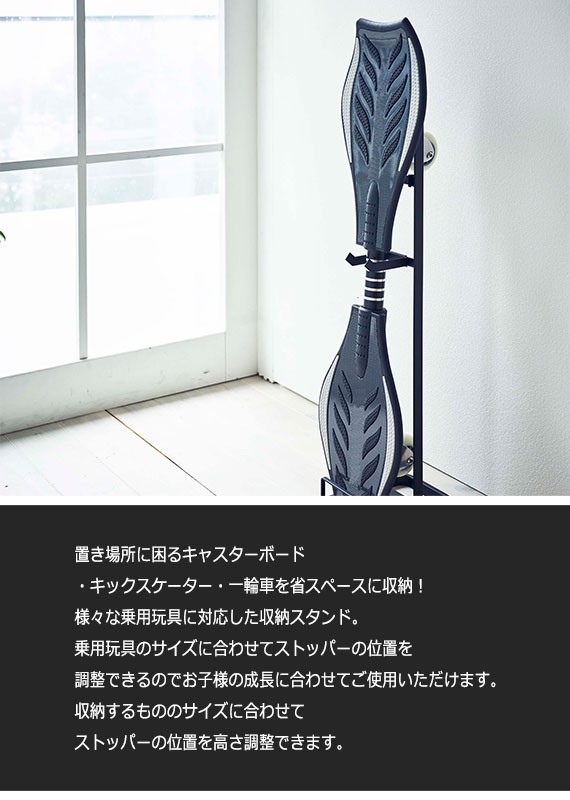 Tower タワー キャスターボード キックスケータースタンド 置き場所に困るキャスターボード キックスケーター 一輪車を省スペースに収納 Ggy 950 Green Green 通販 Yahoo ショッピング